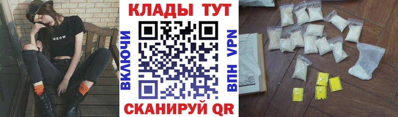 Магазин наркотиков Вязники Канабис  Меф  АМФЕТАМИН  Альфа ПВП  Метадон  Кокаин  ГАШИШ 