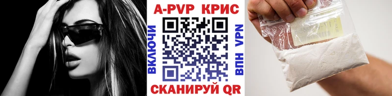 Alfa_PVP Соль  Вязники 