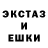 ЭКСТАЗИ XTC Raxa Ospanov