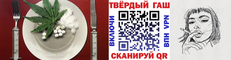 мега   Вязники  Canna-Cookies марихуана 