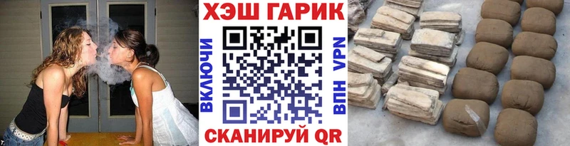 ГАШИШ индика сатива  как найти закладки  MEGA зеркало  Вязники 