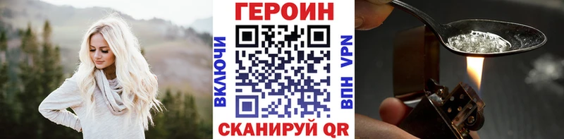 купить наркотики сайты  Вязники  ГЕРОИН Афган 