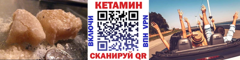 Кетамин VHQ  Вязники 