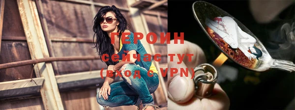 Альфа ПВП Волосово