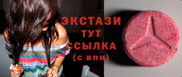 Альфа ПВП Волосово