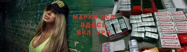 Альфа ПВП Волосово