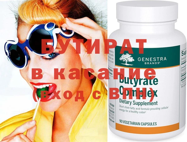 mix Володарск