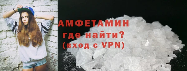 Альфа ПВП Волосово