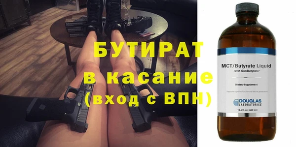 метадон Волоколамск