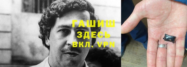 Альфа ПВП Волосово