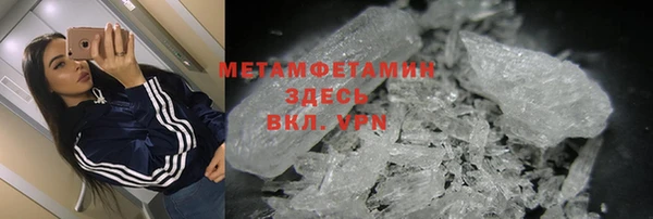 метадон Волоколамск
