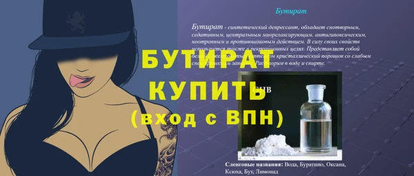 Альфа ПВП Волосово