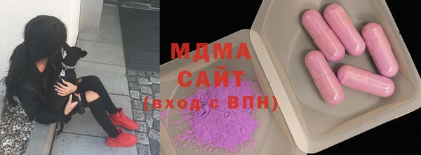 Альфа ПВП Волосово