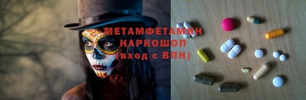 2c-b Пролетарск