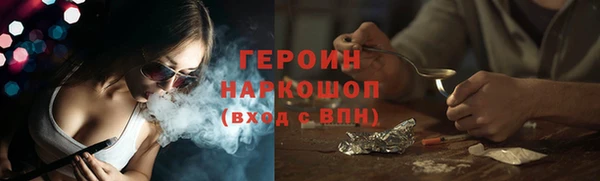 метадон Волоколамск