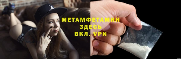 метадон Волоколамск