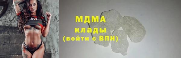 метадон Волоколамск