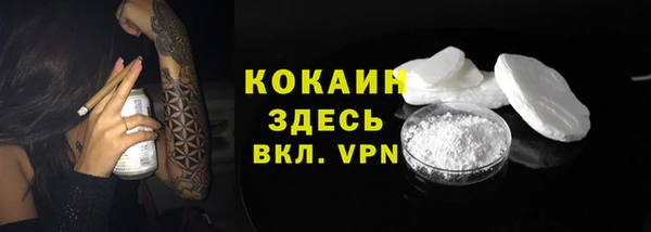 метадон Волоколамск