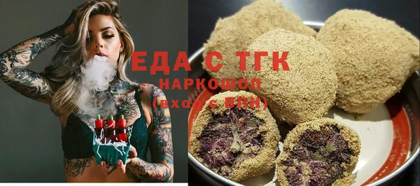 Альфа ПВП Волосово
