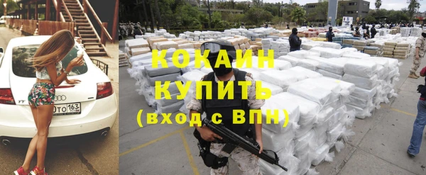 Альфа ПВП Волосово