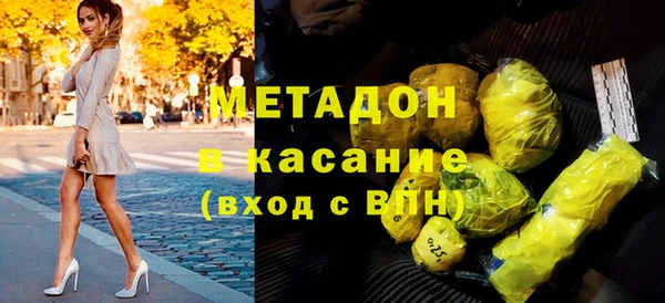 метадон Волоколамск
