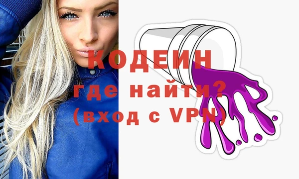 Альфа ПВП Волосово