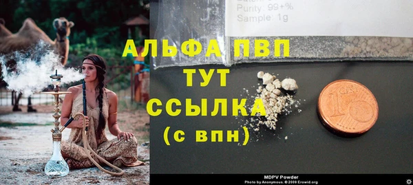 метадон Волоколамск