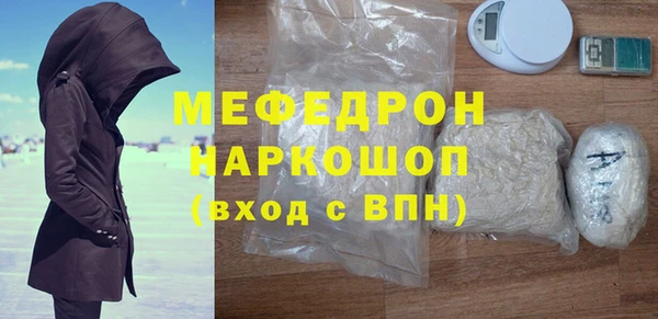 метадон Волоколамск