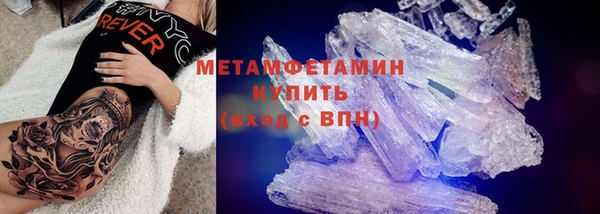 каннабис Протвино