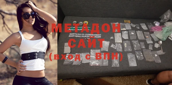 Альфа ПВП Волосово