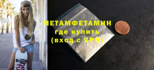 метадон Волоколамск
