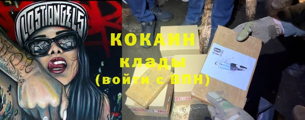 Альфа ПВП Волосово