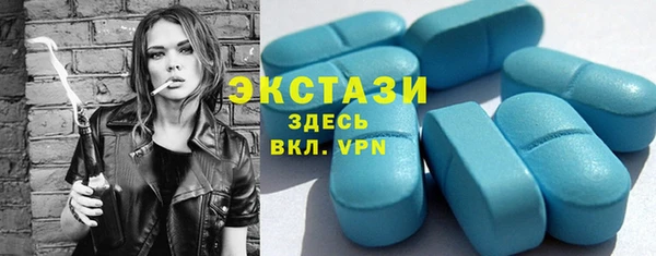 Альфа ПВП Волосово