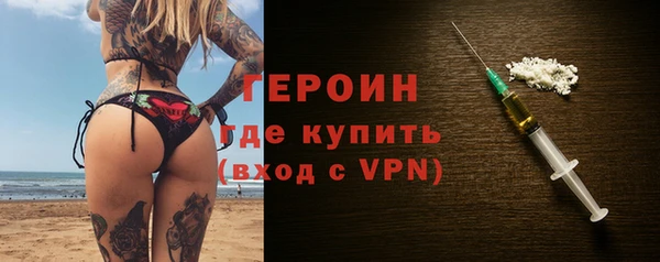 метадон Волоколамск