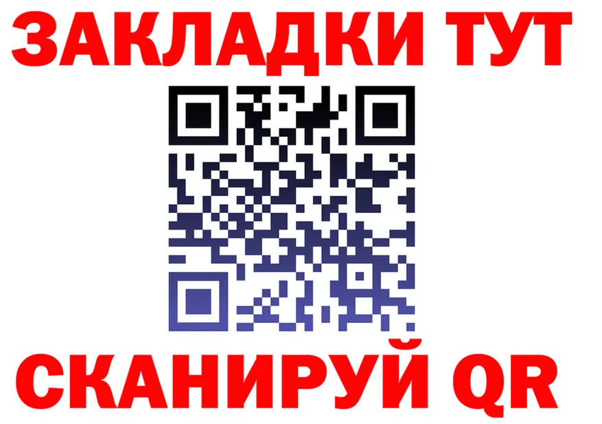 ЭКСТАЗИ Cube зеркало маркетплейс гидра Вязники