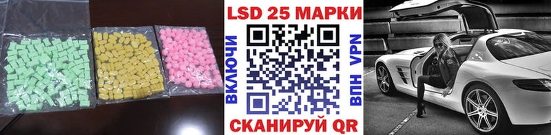 LSD-25 экстази кислота  Вязники 