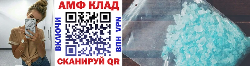 закладка Вязники Первитин мет
