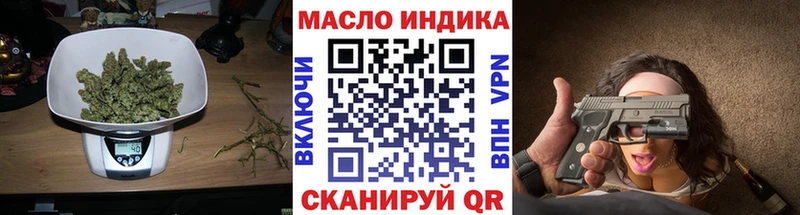 ТГК вейп с тгк дарнет шоп Вязники